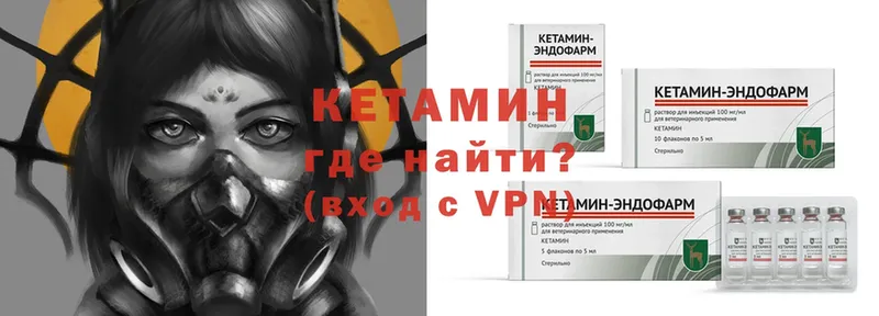 КЕТАМИН ketamine  shop клад  Асбест 