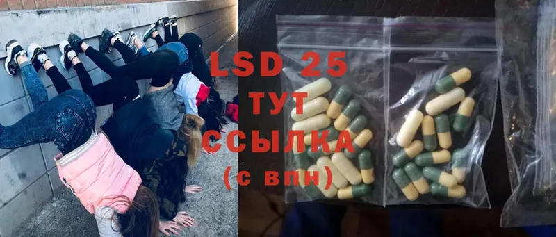 LSD-25 экстази кислота  Асбест 