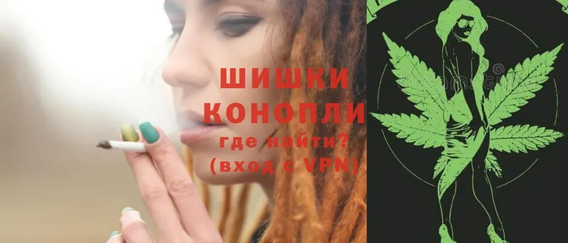 наркошоп  Асбест  Конопля Ganja 